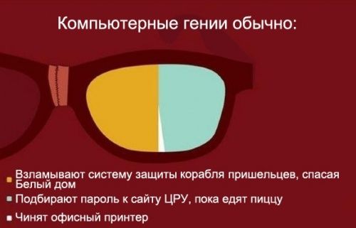 Штапмы в американском кино