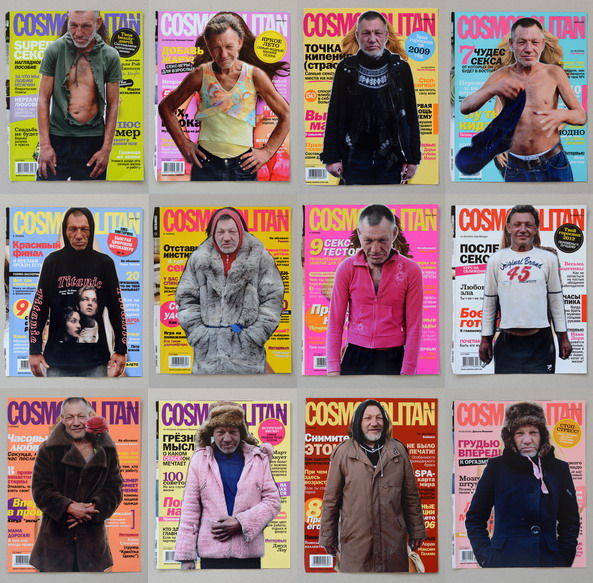 Славик — самый модный бомж Украины