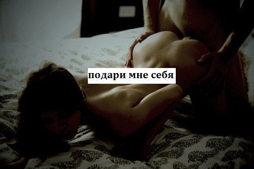 Забавная эротика