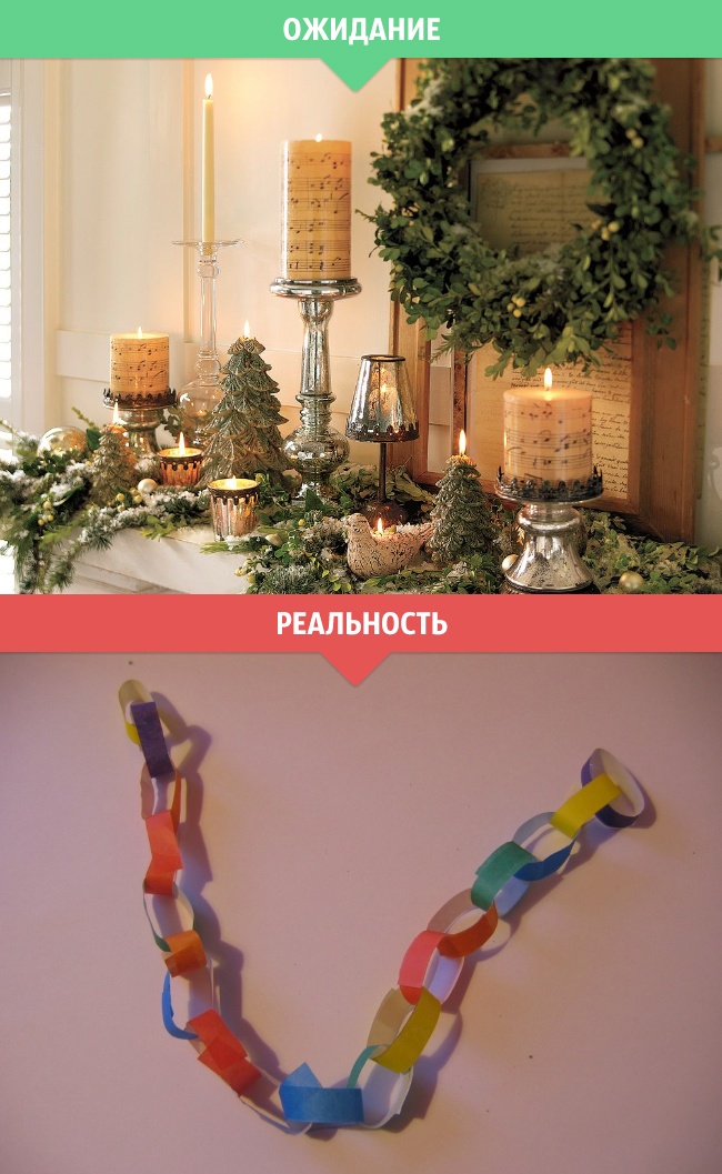 Зимнее ожидание и реальность