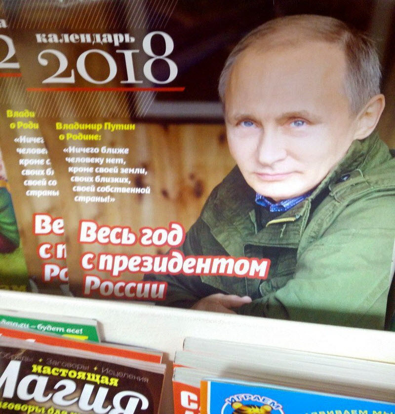 Удивительные снимки с российских просторов