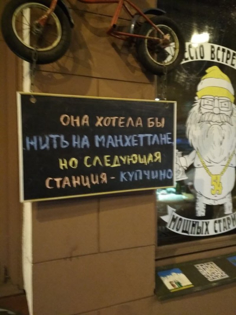 Удивительные снимки с российских просторов