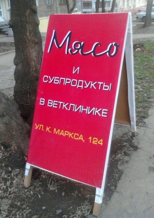 Хит-парад маразмов 2012