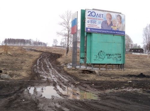 Хит-парад маразмов 2012