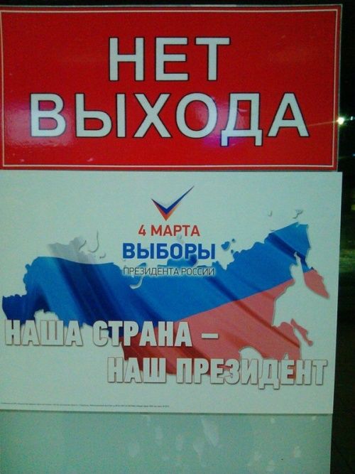 Хит-парад маразмов 2012