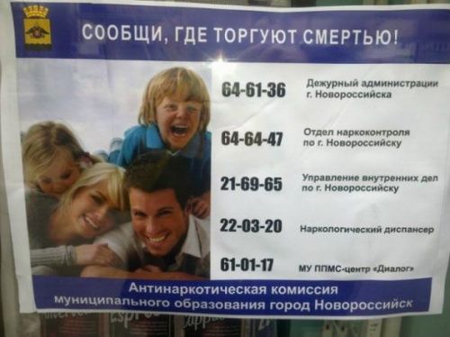 Хит-парад маразмов 2012