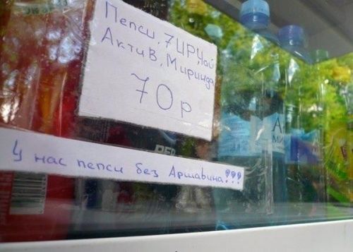 Хит-парад маразмов 2012