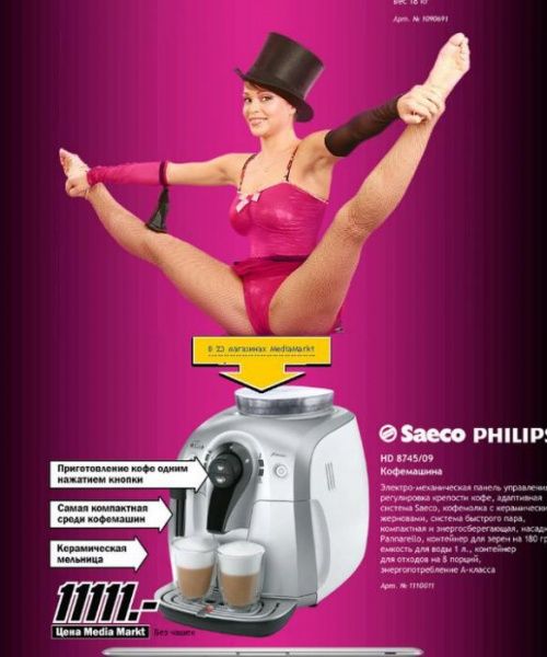 Хит-парад маразмов 2012