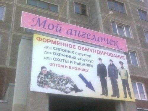 Хит-парад маразмов 2012