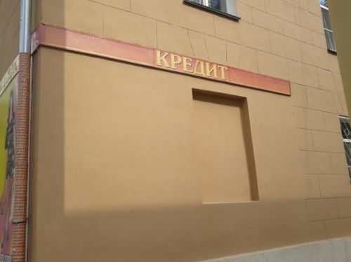 Хит-парад маразмов 2012