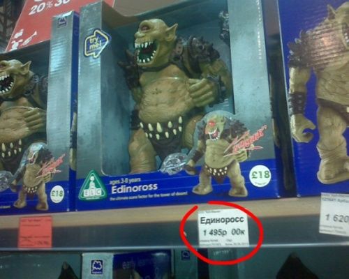 Хит-парад маразмов 2012