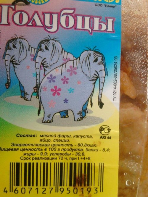 Хит-парад маразмов 2012