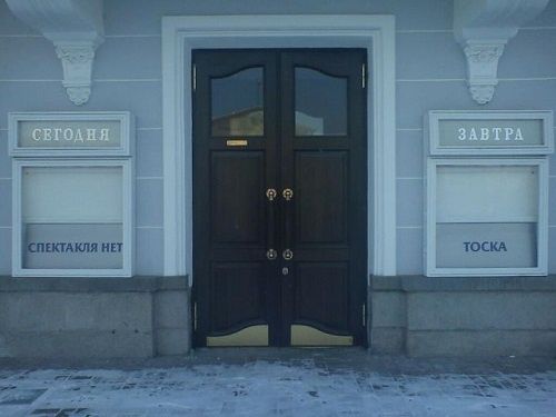 Хит-парад маразмов 2012