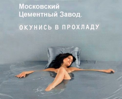 Хит-парад маразмов 2012