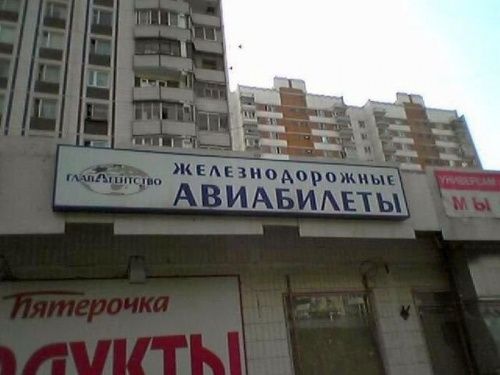 Хит-парад маразмов 2012