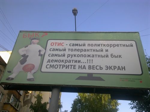 Хит-парад маразмов 2012