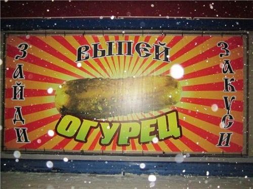 Хит-парад маразмов 2012