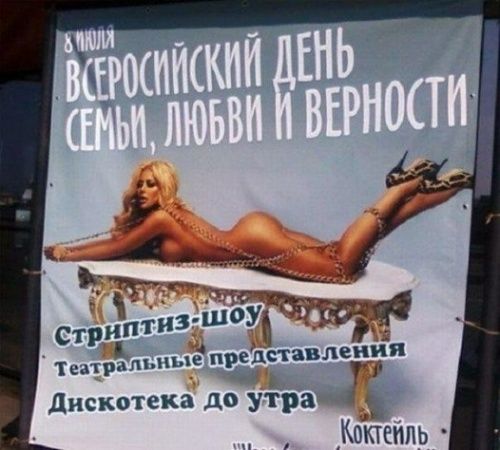 Хит-парад маразмов 2012