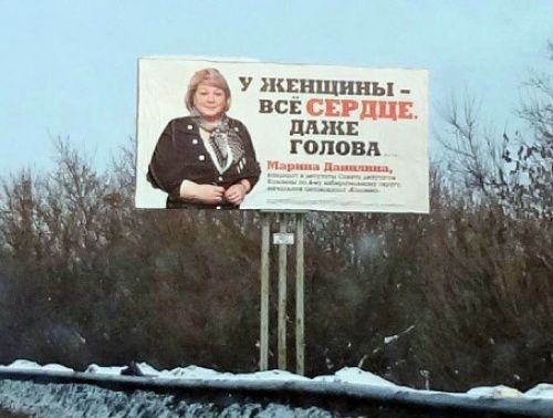 Хит-парад маразмов 2012