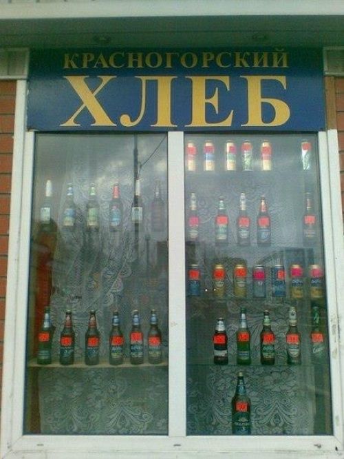 Хит-парад маразмов 2012