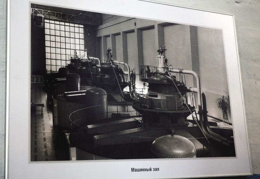 Запуск гидроагрегата на Лесогорской ГЭС