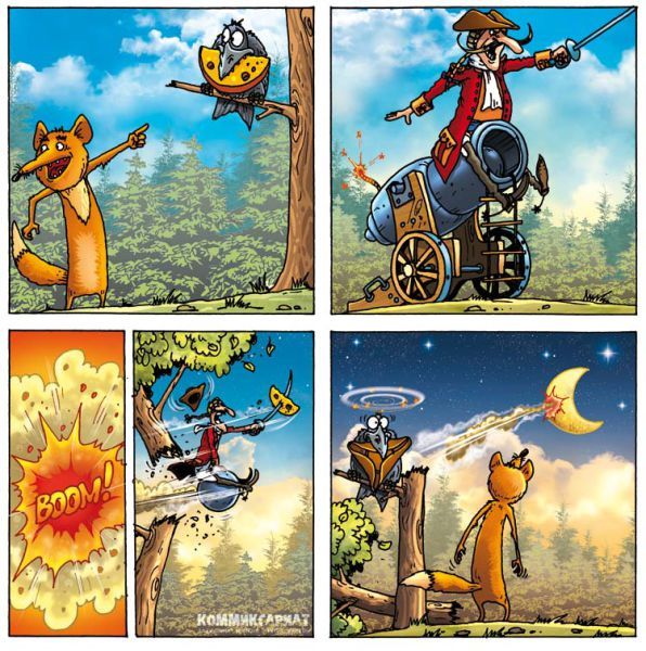 Веселые комиксы по мотивам сказок