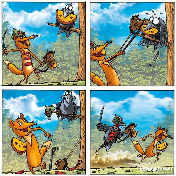 Веселые комиксы по мотивам сказок
