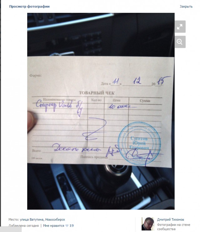 Как неравнодушные пользователи сети помогали дальнобойщику, попавшему в беду