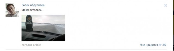 Как неравнодушные пользователи сети помогали дальнобойщику, попавшему в беду