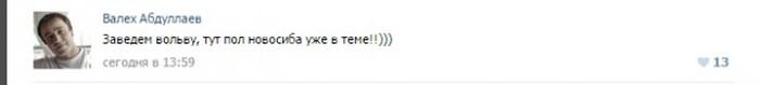 Как неравнодушные пользователи сети помогали дальнобойщику, попавшему в беду