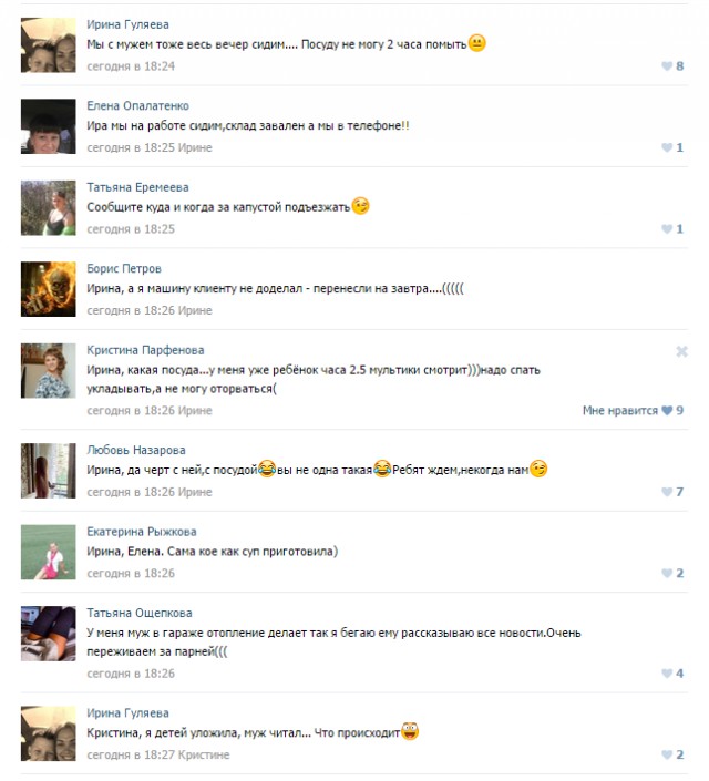 Как неравнодушные пользователи сети помогали дальнобойщику, попавшему в беду