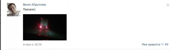 Как неравнодушные пользователи сети помогали дальнобойщику, попавшему в беду