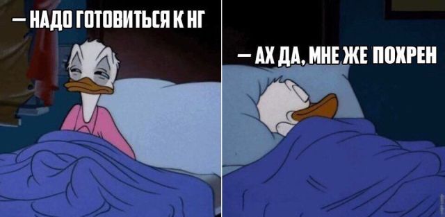 Смешные комиксы