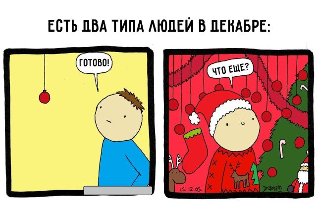 Смешные комиксы