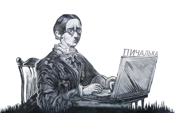 Пичалька, вкусняшка, овуляшка и прочие "мимими" Пичалька, вкусняшка, овуляшка и прочие "мимими"