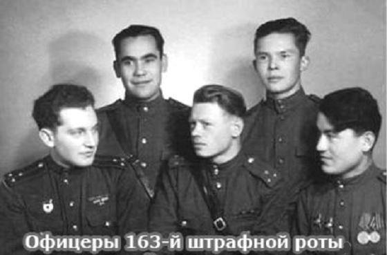 Штрафники: вымыслы и документы