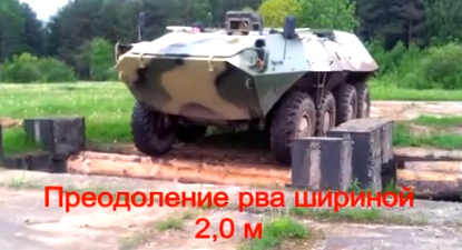 БТР-90 гибридный БТР-90 гибридный