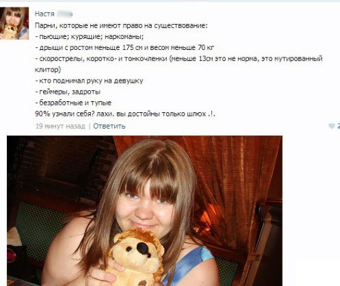 Тест для парней