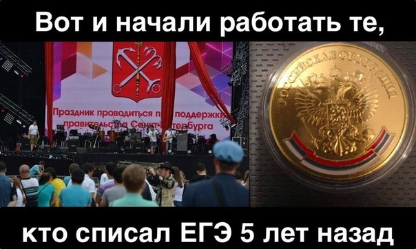 На юбилейном баннере ФСКН перепутали цвета российского флага