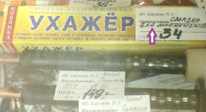 Забавные картинки