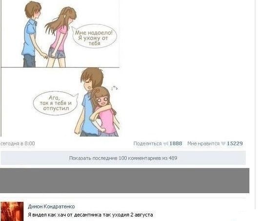 Забавные картинки