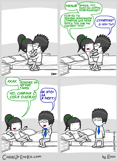 Забавные картинки