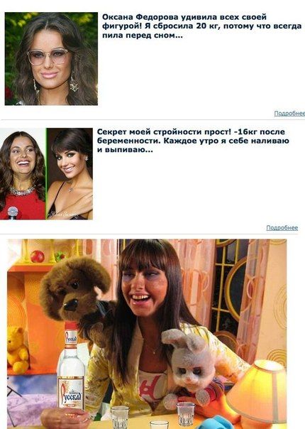 Забавные картинки