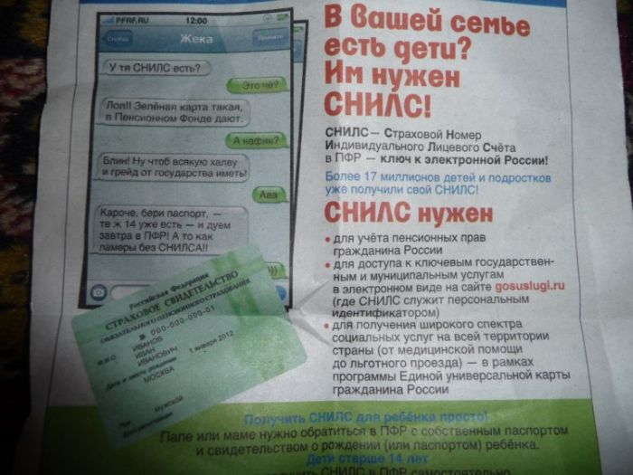 Забавные картинки