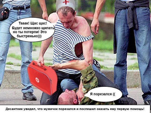 Как прошел день ВДВ с точки зрения СМИ