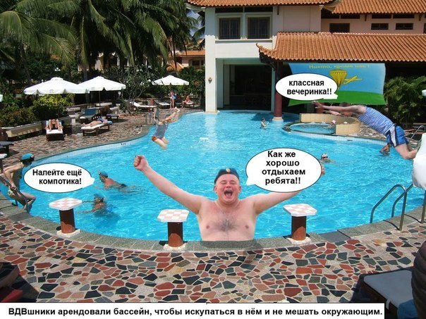 Как прошел день ВДВ с точки зрения СМИ