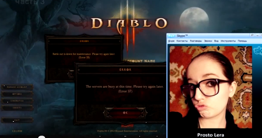 Звонок в тех.поддержку Diablo 3