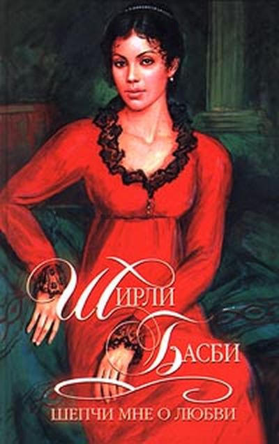 Кто что читает