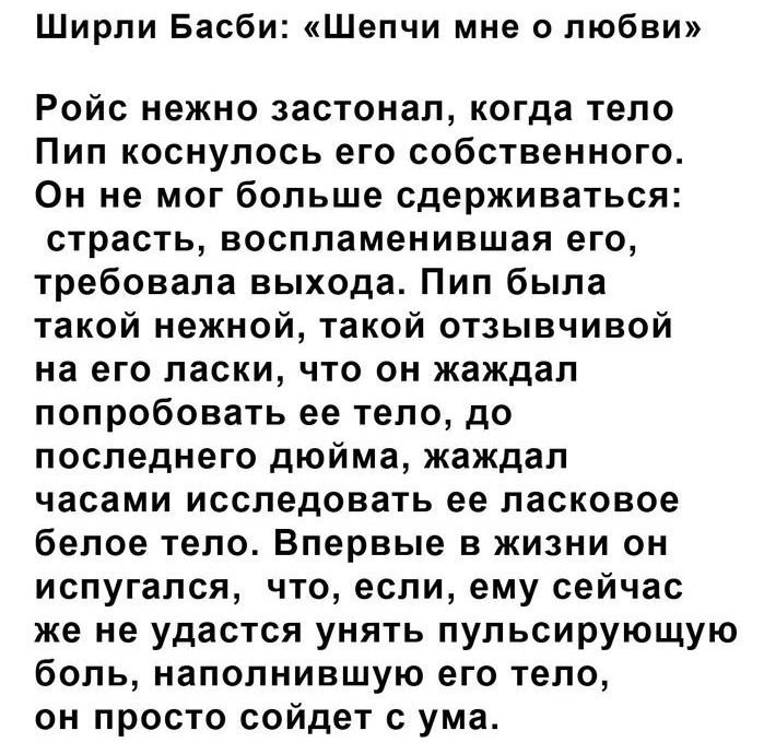 Кто что читает