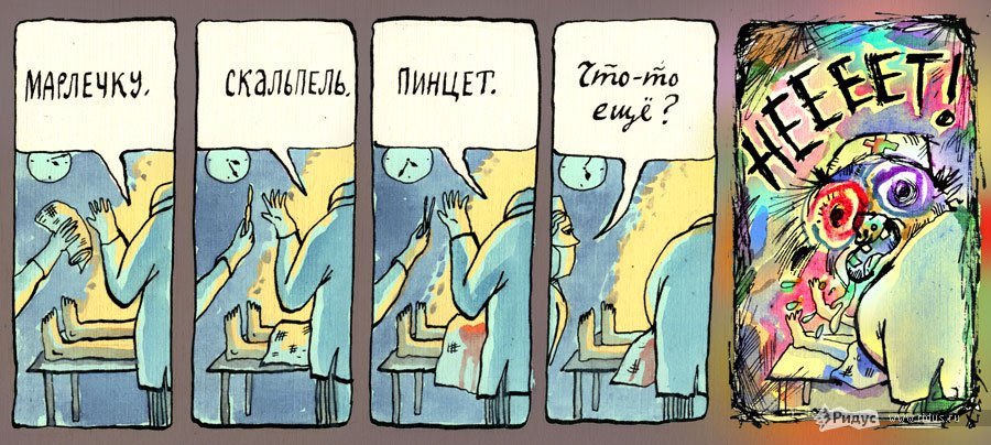 Операция по извлечению наркотиков